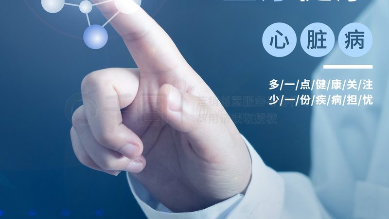 慢病调理食谱，如何挑选合适的批发价格？**