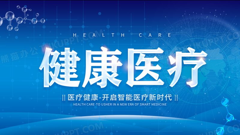 营养咨询加盟扶持政策：解读行业扶持背后的机遇